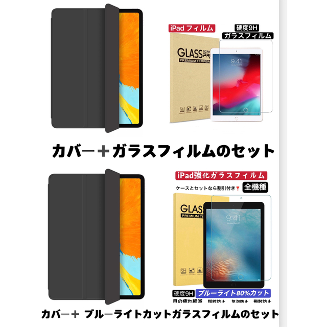 新色 iPadカバー レザータブレットケース 手帳型ケース ハード3つ折り スマホ/家電/カメラのスマホアクセサリー(iPadケース)の商品写真