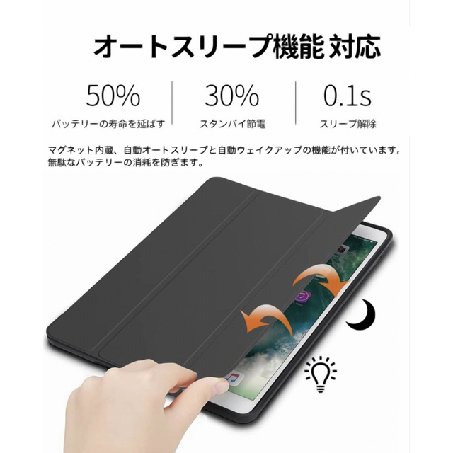 新色 iPadカバー レザータブレットケース 手帳型ケース ハード3つ折り スマホ/家電/カメラのスマホアクセサリー(iPadケース)の商品写真