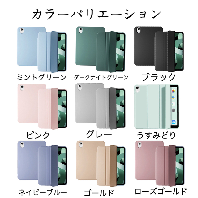 新色 iPadカバー レザータブレットケース 手帳型ケース ハード3つ折り スマホ/家電/カメラのスマホアクセサリー(iPadケース)の商品写真