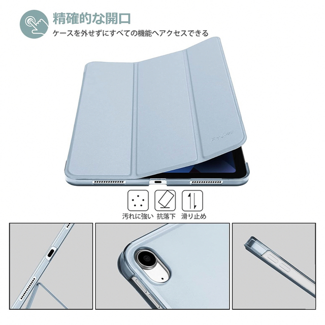 新色 iPadカバー レザータブレットケース 手帳型ケース ハード3つ折り スマホ/家電/カメラのスマホアクセサリー(iPadケース)の商品写真