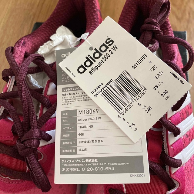 adidas(アディダス)のトレーニングシューズ（室内用） レディースの靴/シューズ(スニーカー)の商品写真