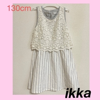 【ikka】 ワンピース 130cm(ワンピース)
