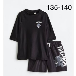 エイチアンドエム(H&M)の新品未開封　ポケモン　水着　ラッシュガード & スイムパンツ　135-140(水着)