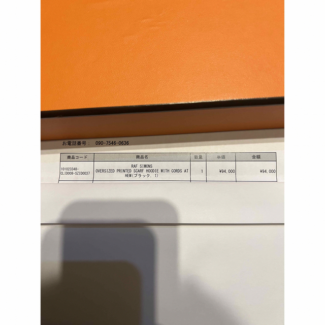 RAF SIMONS - raf simons 2021aw オーバーサイズスカーフフーディの