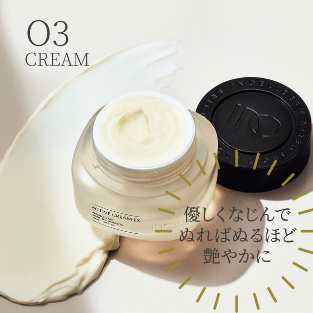 INCELLDERM3点セット コスメ/美容のスキンケア/基礎化粧品(化粧水/ローション)の商品写真