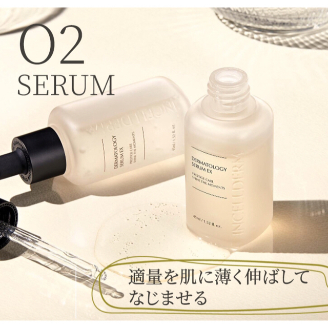 INCELLDERM3点セット コスメ/美容のスキンケア/基礎化粧品(化粧水/ローション)の商品写真