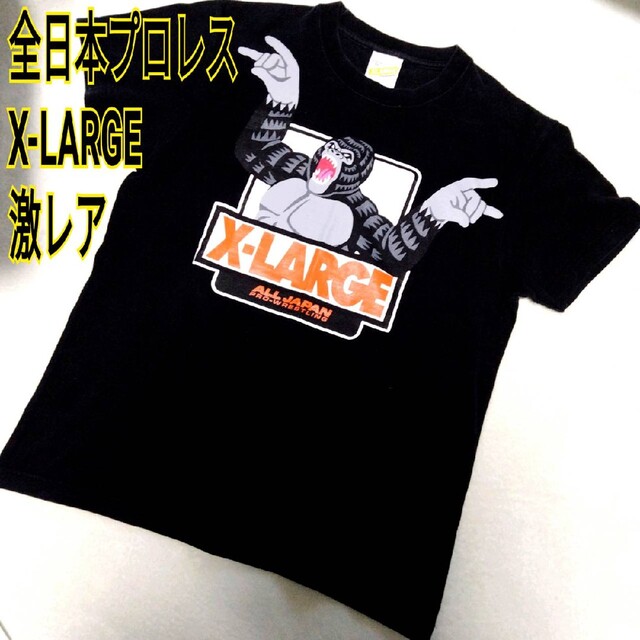 プロレス激レア　希少　X-LARGE　全日本プロレス　コラボ　Tシャツ　武藤敬司