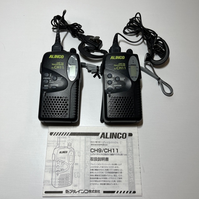 ALINCO アルインコ DJ-CH11 2台セットトランシーバー　546 | フリマアプリ ラクマ
