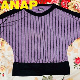 アナップ(ANAP)の★ANAP★アナップ★ラメストライプ★ドルマントップス★パープル★長袖シャツ(カットソー(長袖/七分))