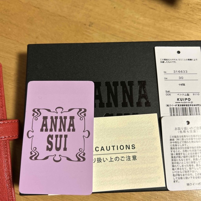 ANNA SUI(アナスイ)のANNA SUI カードケース レディースのファッション小物(名刺入れ/定期入れ)の商品写真