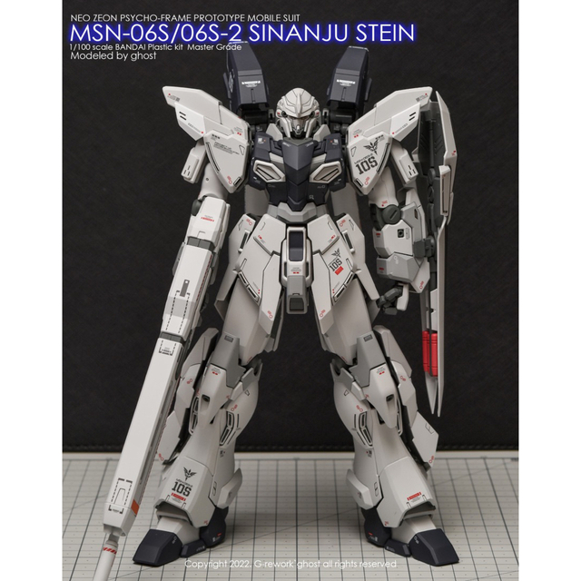 MG 1/100 MSN-06S-2シナンジュ・スタイン(ナラティブVer.)の通販 by