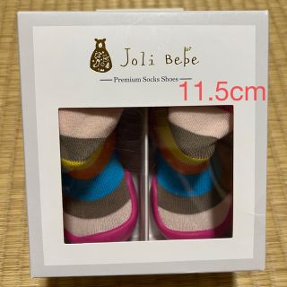 Joli Bebe ベビーシューズ　ファーストシューズ　11.5cm(フラットシューズ)