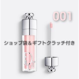 ディオール(Christian Dior) 透明 リップクリーム / リップバームの