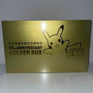 ポケモン(ポケモン)のポケモン　25th ゴールデンボックス (シュリンク付新品未開封品)(Box/デッキ/パック)