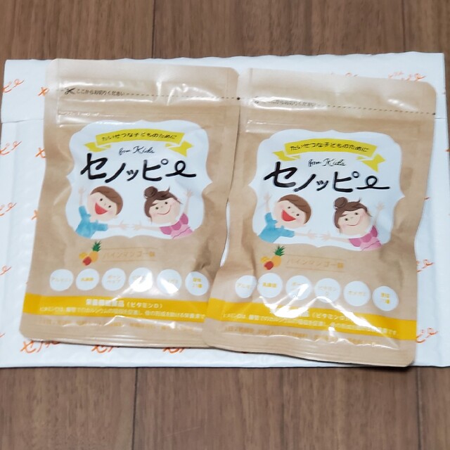 セノッピー☆パインマンゴー味 食品/飲料/酒の食品(菓子/デザート)の商品写真