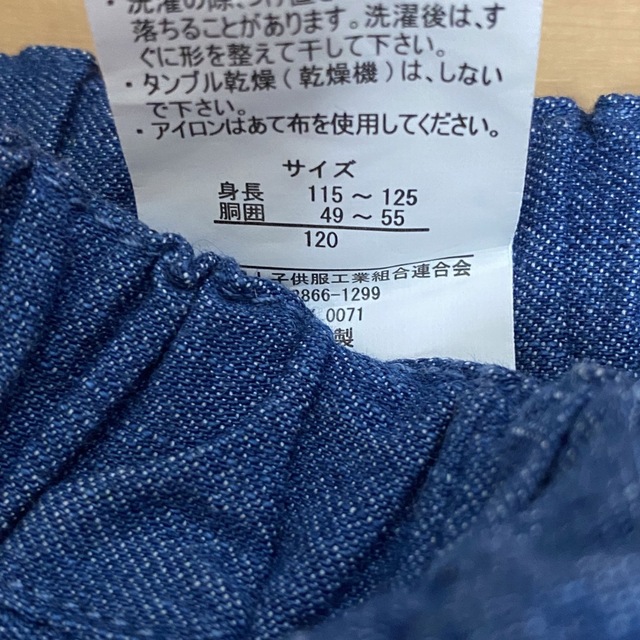 しまむら(シマムラ)のしまむら パンツ キッズ 120 キッズ/ベビー/マタニティのキッズ服女の子用(90cm~)(パンツ/スパッツ)の商品写真