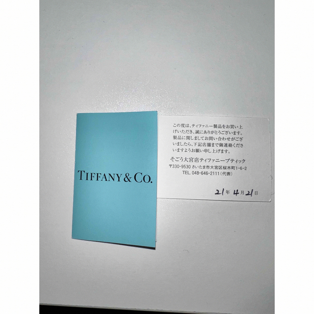 26日まで【定価40000円】Tiffany & Co1837ring  美品