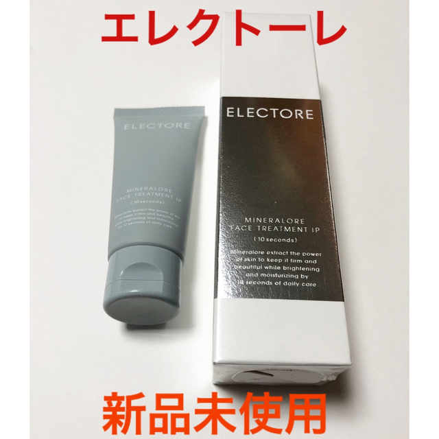 ●エレクトーレ● フェイストリートメント 100g＋50g