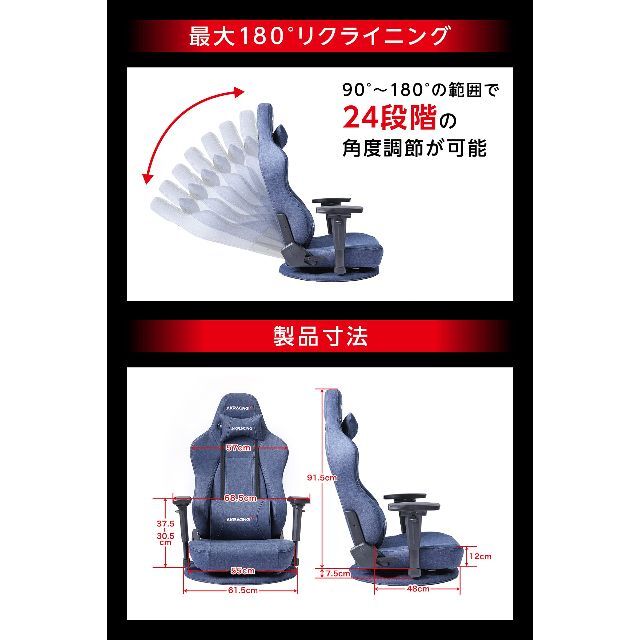 特価セール】AKRacing ゲーミング 座椅子 極坐(ぎょくざ) デニム G