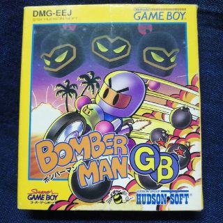 ハドソン(HUDSON)のボンバーマンGB BOMBER MAN  ゲームボーイ GAME BOY(携帯用ゲームソフト)