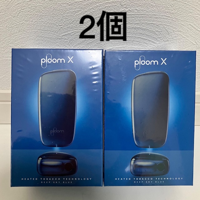 ploom x ディープスカイブルー　2個