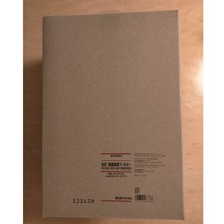 ムジルシリョウヒン(MUJI (無印良品))の集塵脱臭フィルター(空気清浄器)