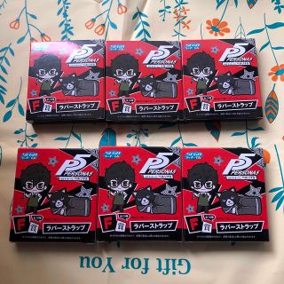 ペルソナ5 ➉《コトブキヤ ラバーストラップ 購入特典