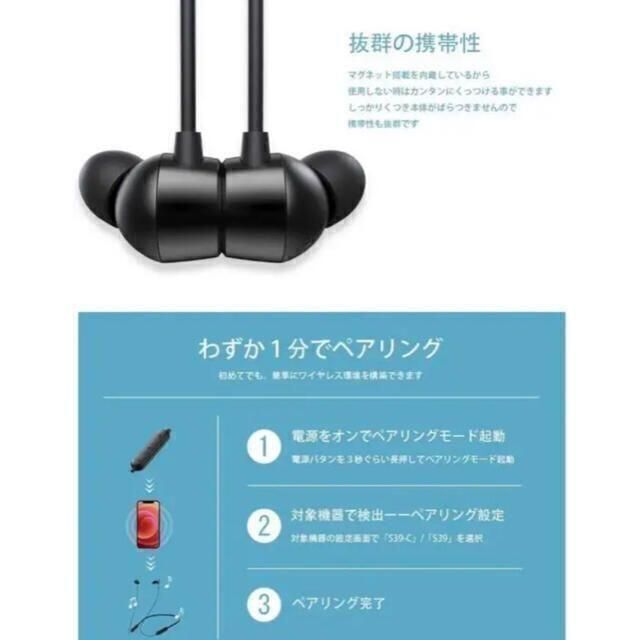 【ノイズキャンセリング 高音質 10時間連続】 ワイヤレスイヤホン スマホ/家電/カメラのオーディオ機器(ヘッドフォン/イヤフォン)の商品写真