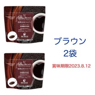 ビオライズ ダイエット ブラウン 2袋 未開封(ダイエット食品)