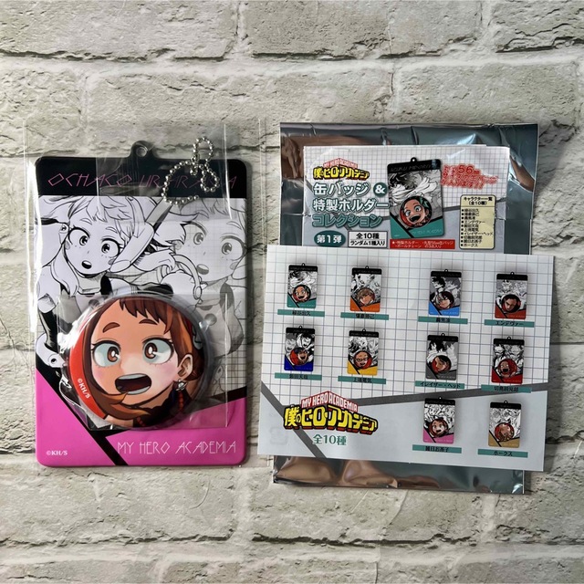 僕のヒーローアカデミア ヒロアカ 缶バッジ&特製ホルダー 僕のヒーローアカデミア ヒロアカ 缶バッジ&特製ホルダー