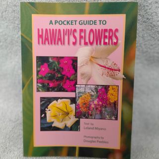 A POCKET GUIDE TO HAWAII'S FLOWERS(洋書)