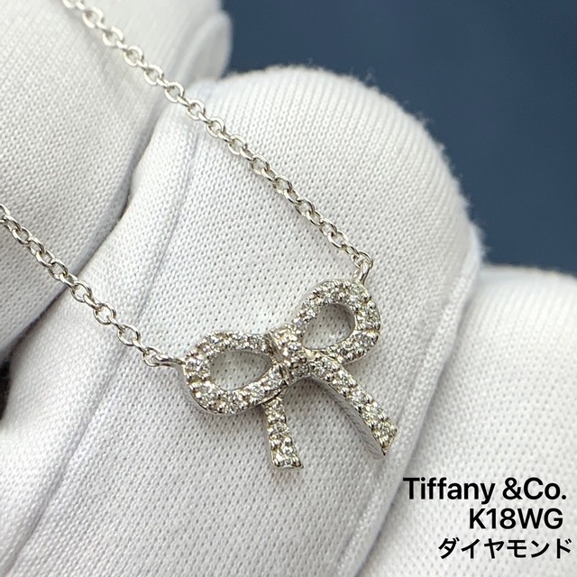 Tiffany&Co.☆ティファニーダイヤクロスネックレス | nate-hospital.com