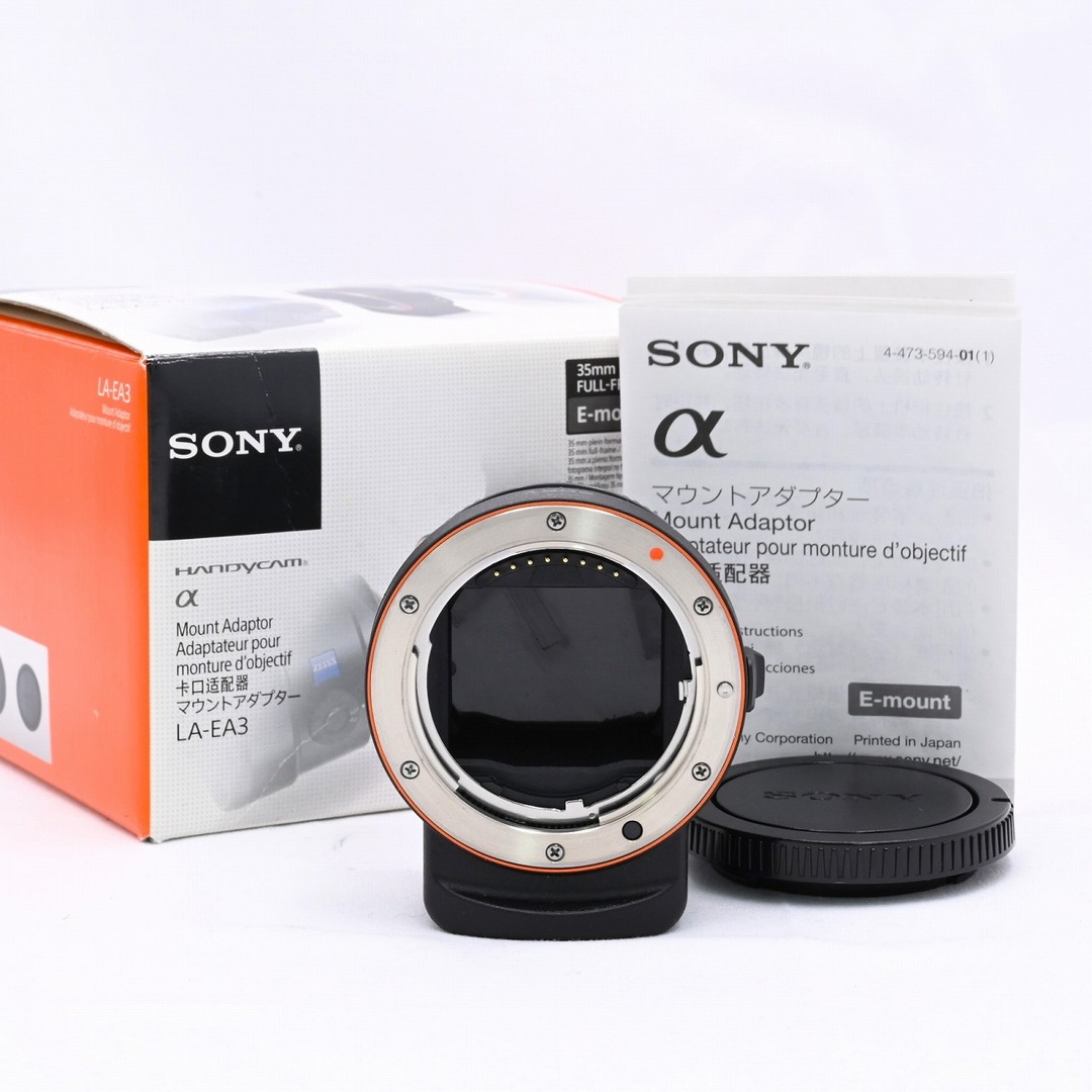 ◇SONY LA-EA3 マウントアダプター