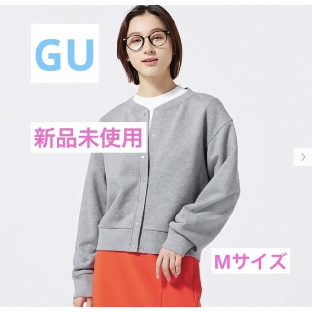 GU(ジーユー)の【新品未使用】GU  スウェットカーディガン(長袖)  Mサイズ レディースのトップス(カーディガン)の商品写真