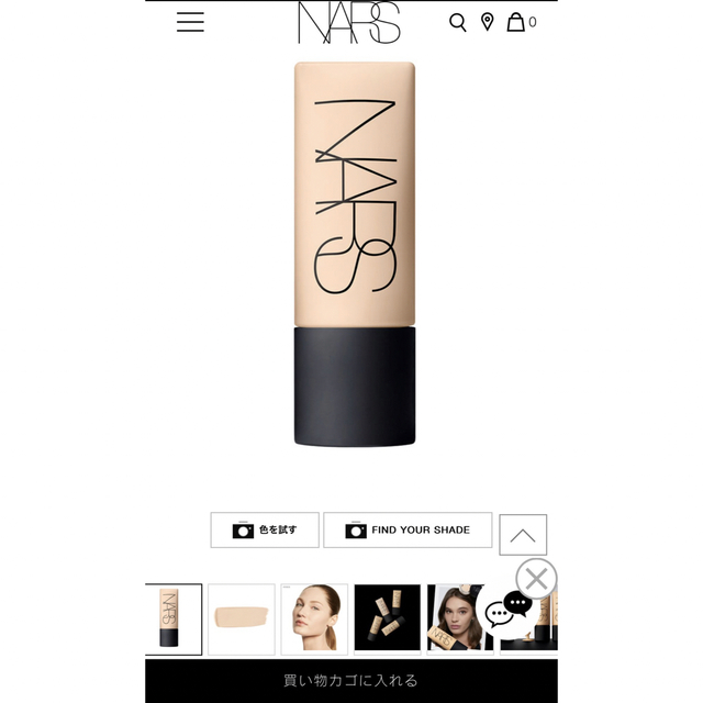 NARS(ナーズ)のソフトマットコンプリート　ファンデーション　303 コスメ/美容のベースメイク/化粧品(ファンデーション)の商品写真