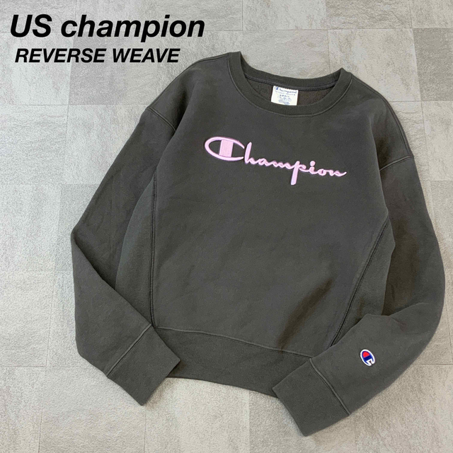 美品 USA青単 champion reverse weave 刺繍 スウェット