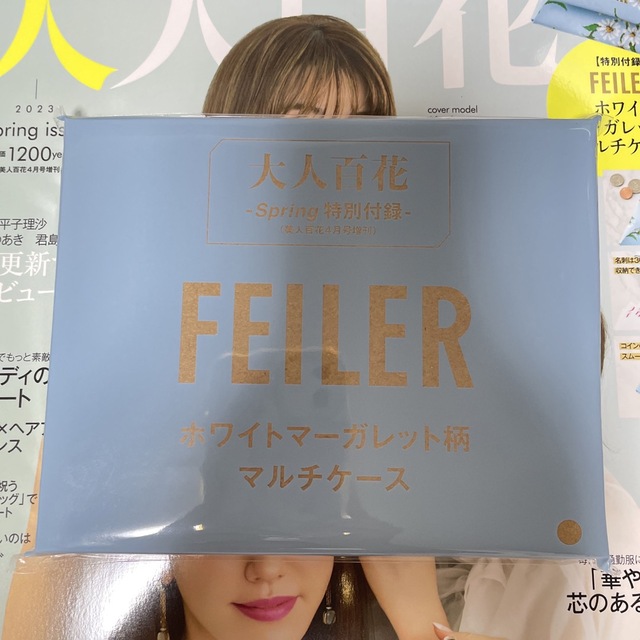 大人百花（付録のみ）フェイラーマルチケース エンタメ/ホビーの雑誌(ファッション)の商品写真