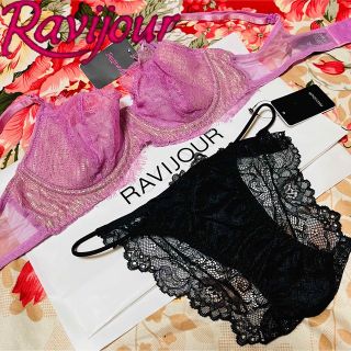 ラヴィジュール(Ravijour)の★Ravijour★透け感パットレスブラジャー★フルバックショーツ★パンツ★下着(ブラ&ショーツセット)