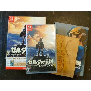 ニンテンドースイッチ(Nintendo Switch)の限定版ガイドブック付　ゼルダの伝説ブレスオブザワイルド(家庭用ゲームソフト)