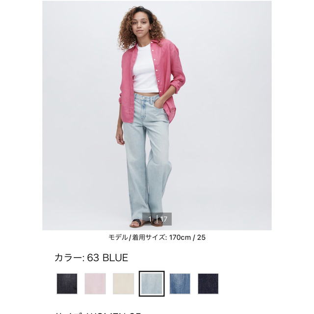 UNIQLO(ユニクロ)のユニクロ　バギージーンズ（丈標準76cm）25 レディースのパンツ(デニム/ジーンズ)の商品写真