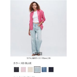 ユニクロ(UNIQLO)のユニクロ　バギージーンズ（丈標準76cm）25(デニム/ジーンズ)