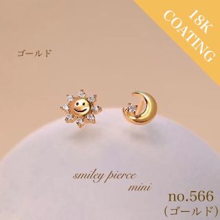  pierce 18k仕上げ　CZダイヤピアス　silver925(ピアス)