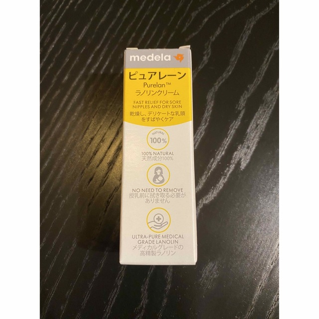 medela(メデラ)の【未使用】ピュアレーン　7g キッズ/ベビー/マタニティの授乳/お食事用品(その他)の商品写真