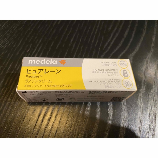 medela(メデラ)の【未使用】ピュアレーン　7g キッズ/ベビー/マタニティの授乳/お食事用品(その他)の商品写真