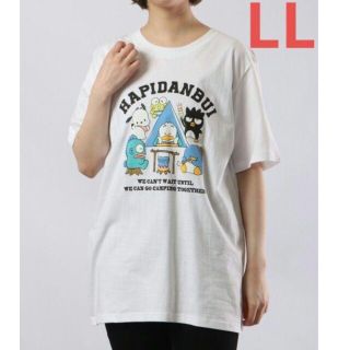 サンリオ(サンリオ)のsanrio はぴだんぶい サンリオ 半袖 Tシャツ ホワイト LL(Tシャツ(半袖/袖なし))