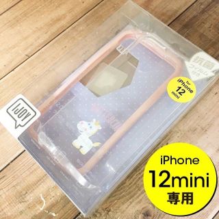 トイストーリー(トイ・ストーリー)のIJOY  ディズニー iPhone12mini トイストーリー バターカップ(iPhoneケース)