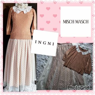 ミッシュマッシュ(MISCH MASCH)のミッシュマッシュ&INGNI★春夏★コーディネートセットアップ★マキシ丈★福袋(セット/コーデ)