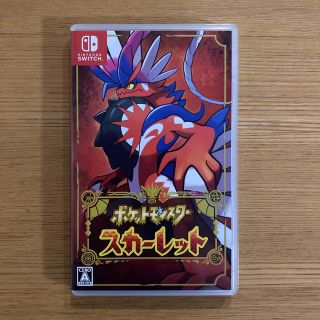 美品⭐︎ポケットモンスター スカーレット Switch(家庭用ゲームソフト)