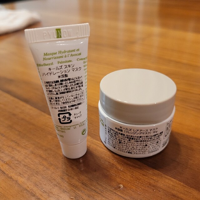 Kiehl's(キールズ)のキールズ レアアースマスク ハイドレーションマスク セット コスメ/美容のキット/セット(サンプル/トライアルキット)の商品写真