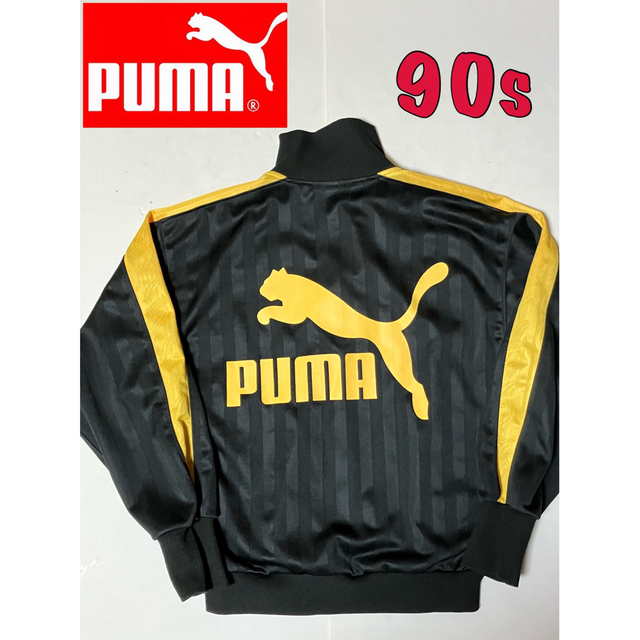 90's日本製Puma プーマ ヒットユニオン製 トラックジャケット ジャージ